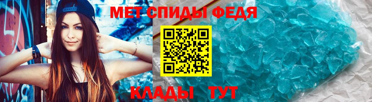 АМФ Premium Псков