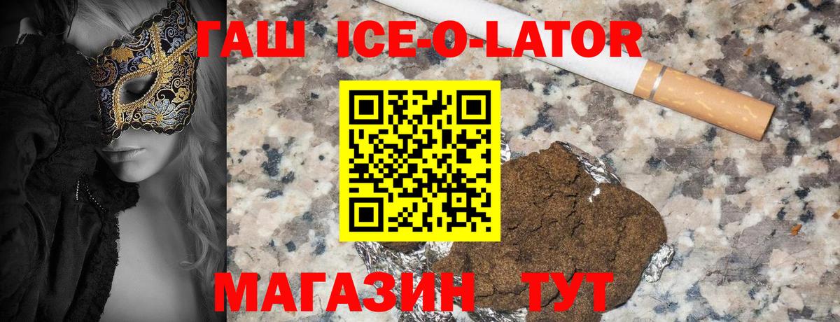 ГАШИШ AMNESIA HAZE  Гашиш Cannabis  Вход с VPN  ГАШИШ  Псков 