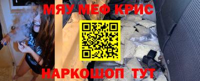 кокаин Рузаевка
