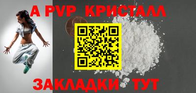 кокаин Рузаевка