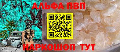 кокаин Рузаевка
