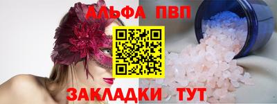кокаин Рузаевка