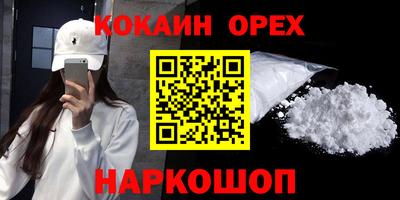 кристаллы Рыбинск