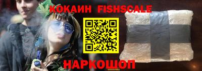 кокаин Рузаевка
