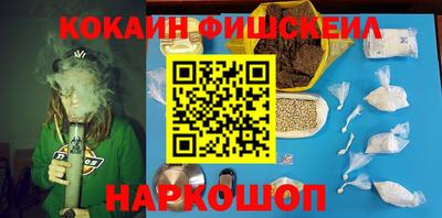 spice Рязань