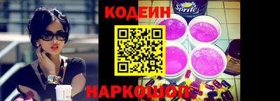 кристаллы Рыбинск