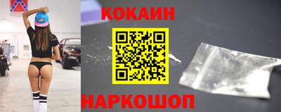 кристаллы Рыбинск