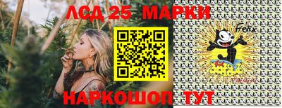 марки nbome Северобайкальск