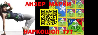 ешки Севастополь