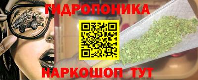 кристаллы Рыбинск
