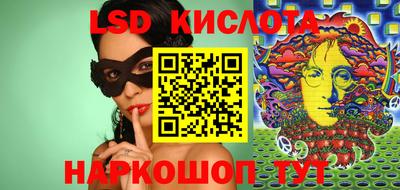 кристаллы Рыбинск