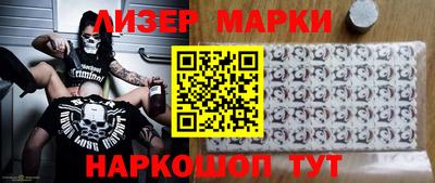 кокаин Рузаевка