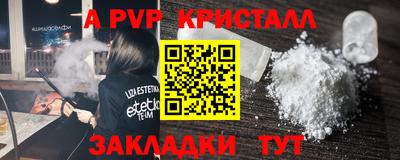ешки Севастополь