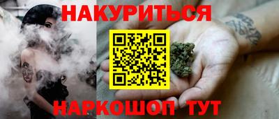 кристаллы Рыбинск