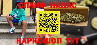 spice Рязань