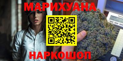 кристаллы Рыбинск