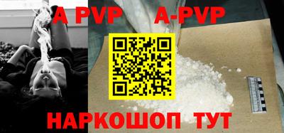 кокаин Рузаевка