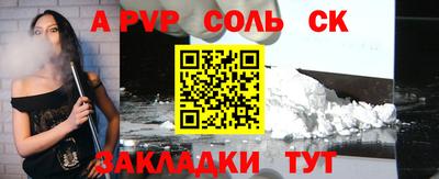 кокаин Рузаевка