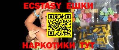 кристаллы Рыбинск