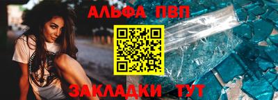 кристаллы Рыбинск