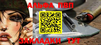 spice Рязань