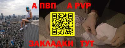 кристаллы Рыбинск