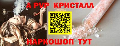 spice Рязань