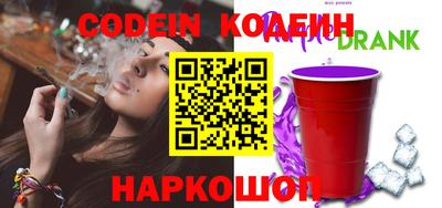 кокаин Рузаевка