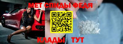 кристаллы Рыбинск