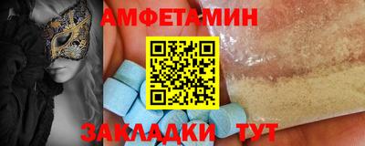 spice Рязань