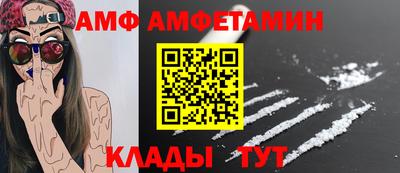кристаллы Рыбинск