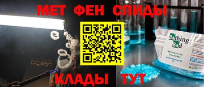 кристаллы Рыбинск