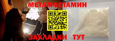кокаин Рузаевка