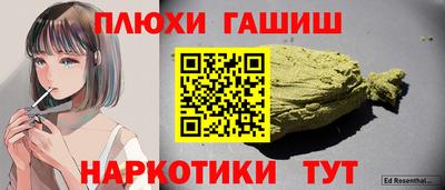кокаин Рузаевка