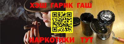 кристаллы Рыбинск
