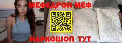 кристаллы Рыбинск