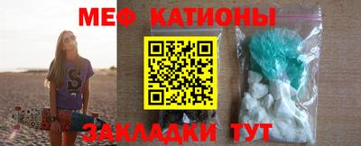 кристаллы Рыбинск