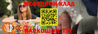 кристаллы Рыбинск