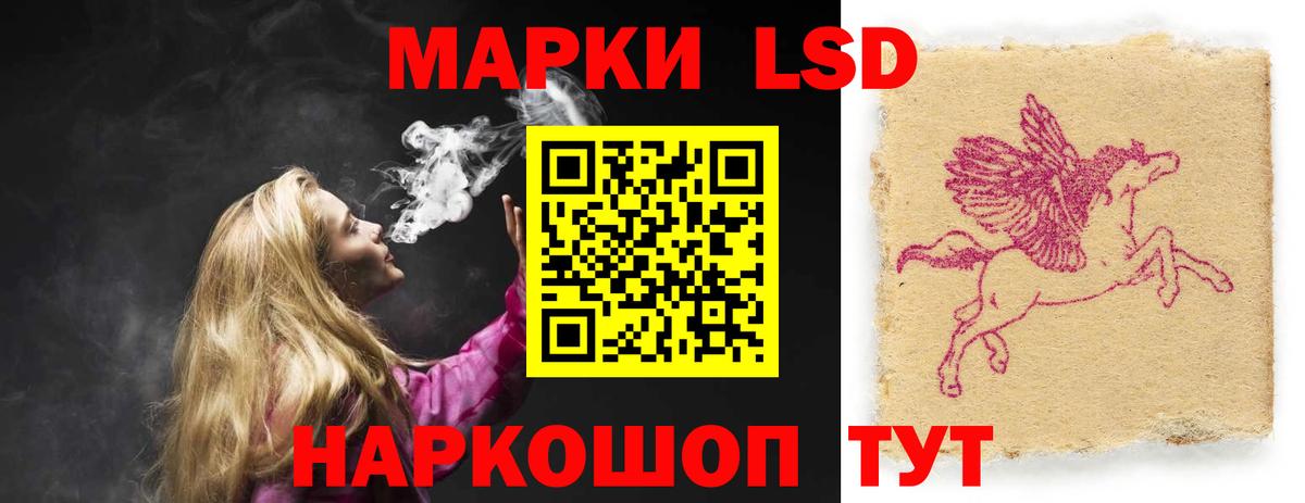 ЛСД экстази ecstasy  LSD-25 экстази кислота  Псков  Вход с VPN 