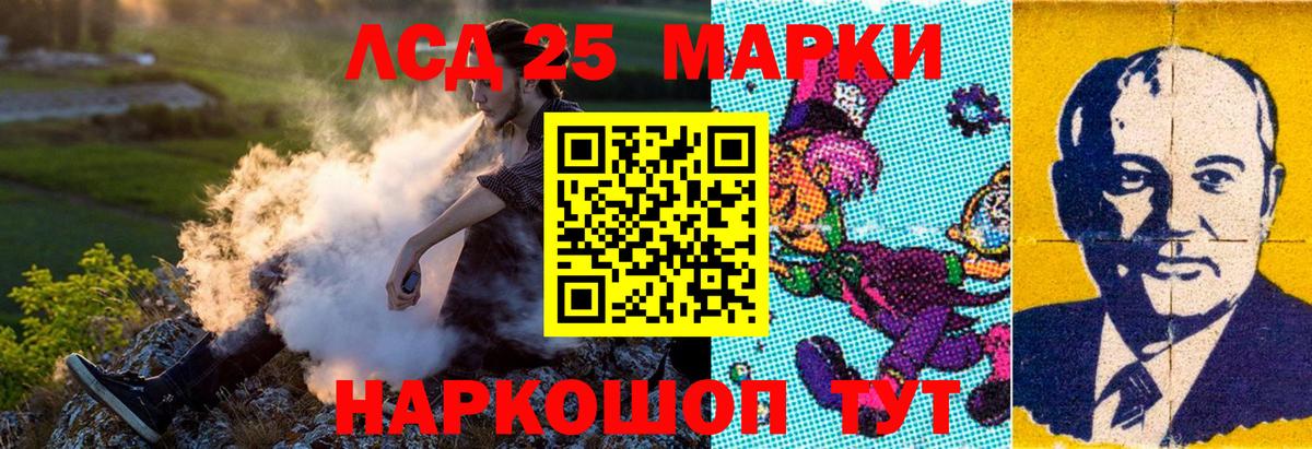 Марки 25I-NBOMe 1,5мг  Марки 25I-NBOMe 1,5мг  Псков  Вход с VPN 